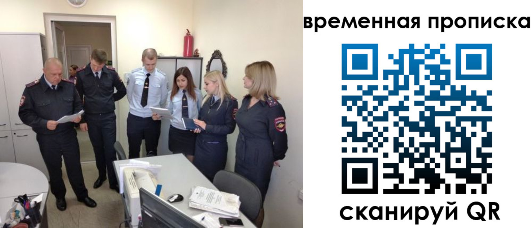 регистрация для школы в Зеленогорске