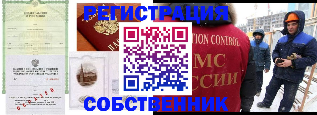 регистрация для дет. сада в Зеленогорске