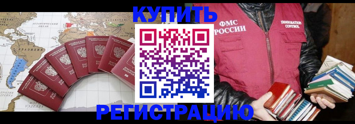 пропишу в квартире в Зеленогорске
