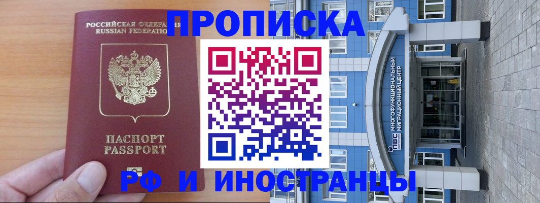 регистрация для дет. сада в Зеленогорске